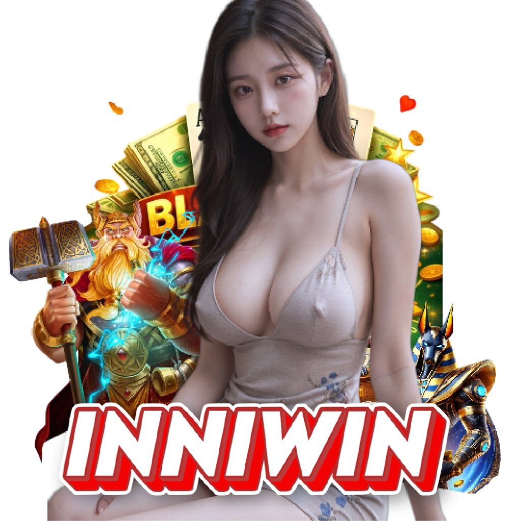 inniwin แตกง่าย