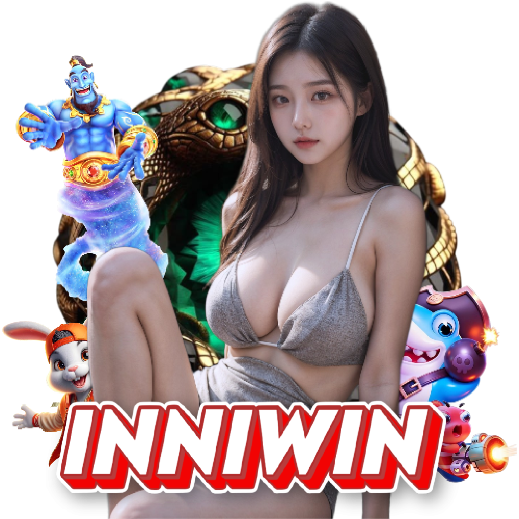 inniwin เว็บตรง