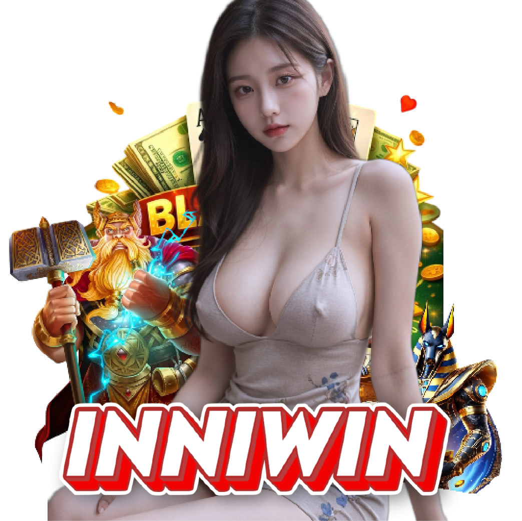 inniwin แตกง่าย